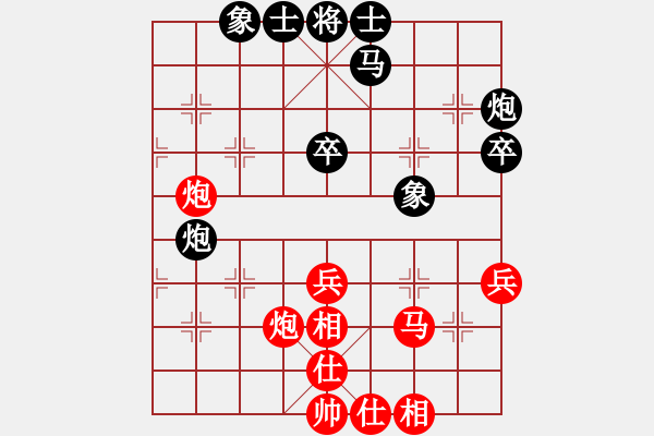 象棋棋谱图片：王跃飞 先和 苗利明 - 步数：40 