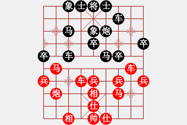 象棋棋谱图片：宋昊明 先和 吴文虎 - 步数：30 