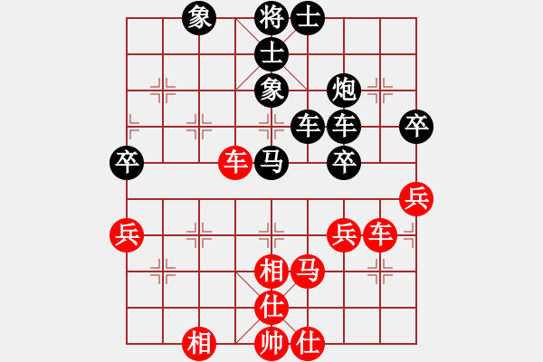 象棋棋譜圖片：宋昊明 先和 吳文虎 - 步數(shù)：60 