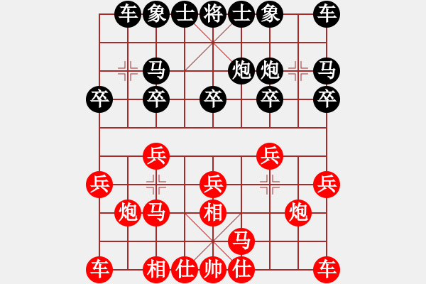 象棋棋譜圖片：飛相穿宮馬沖三兵對六九炮9 - 步數(shù)：10 