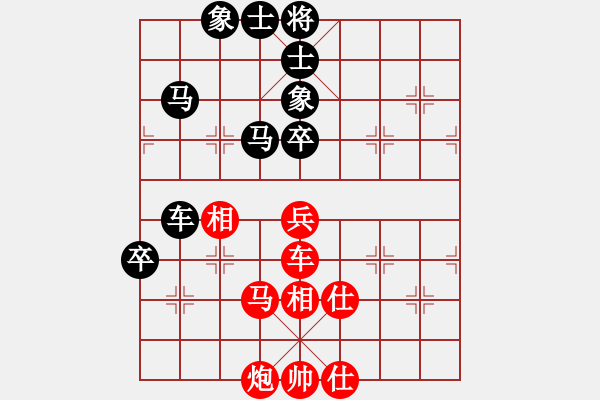 象棋棋譜圖片：飛相穿宮馬沖三兵對六九炮9 - 步數(shù)：70 