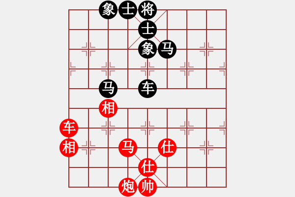 象棋棋譜圖片：飛相穿宮馬沖三兵對六九炮9 - 步數(shù)：80 