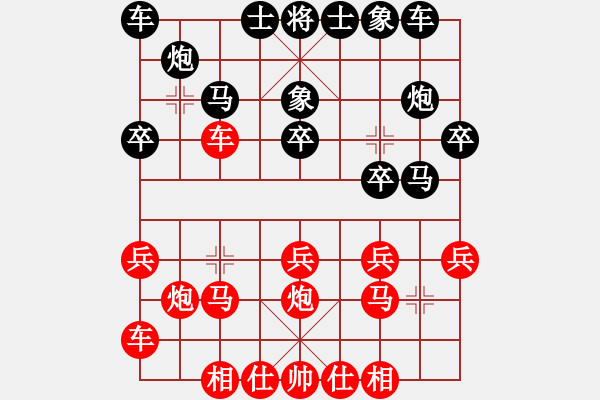 象棋棋譜圖片：powm(3星)-負-無頭棋士(3星) - 步數(shù)：20 