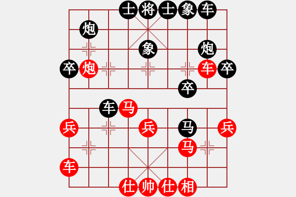 象棋棋譜圖片：powm(3星)-負-無頭棋士(3星) - 步數(shù)：30 