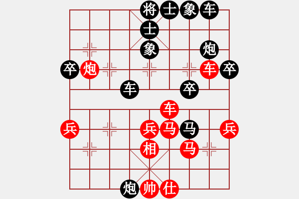 象棋棋譜圖片：powm(3星)-負-無頭棋士(3星) - 步數(shù)：40 