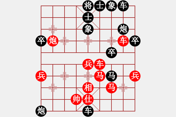 象棋棋譜圖片：powm(3星)-負-無頭棋士(3星) - 步數(shù)：48 