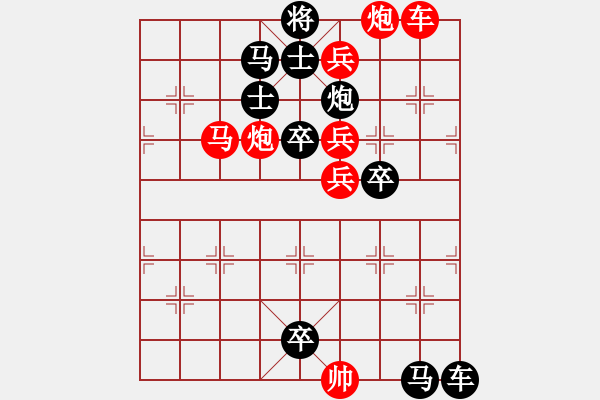 象棋棋譜圖片：Q. 和尚－難度高：第195局 - 步數(shù)：0 