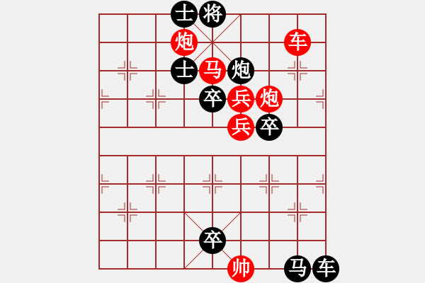 象棋棋譜圖片：Q. 和尚－難度高：第195局 - 步數(shù)：10 