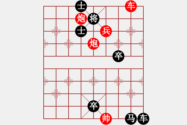 象棋棋譜圖片：Q. 和尚－難度高：第195局 - 步數(shù)：20 