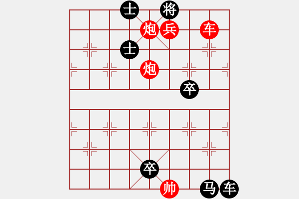 象棋棋譜圖片：Q. 和尚－難度高：第195局 - 步數(shù)：25 