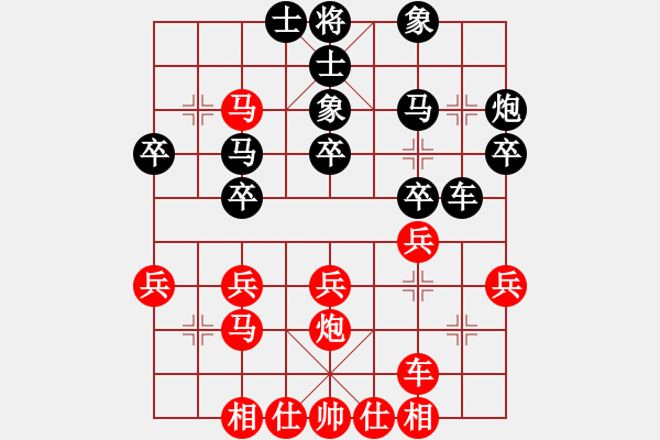 象棋棋谱图片：金龙泉杯第六轮第12台潜江杨小平先和宜昌艾光智 - 步数：30 