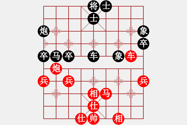 象棋棋譜圖片：金龍泉杯第六輪第12臺潛江楊小平先和宜昌艾光智 - 步數(shù)：60 