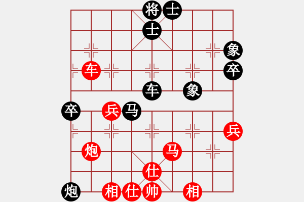 象棋棋譜圖片：金龍泉杯第六輪第12臺潛江楊小平先和宜昌艾光智 - 步數(shù)：70 