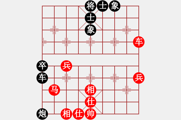 象棋棋谱图片：金龙泉杯第六轮第12台潜江杨小平先和宜昌艾光智 - 步数：80 