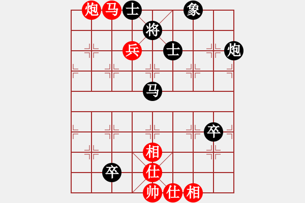 象棋棋譜圖片：黑龍?zhí)煜?天帝)-負-逍遙逸士(至尊) - 步數(shù)：150 