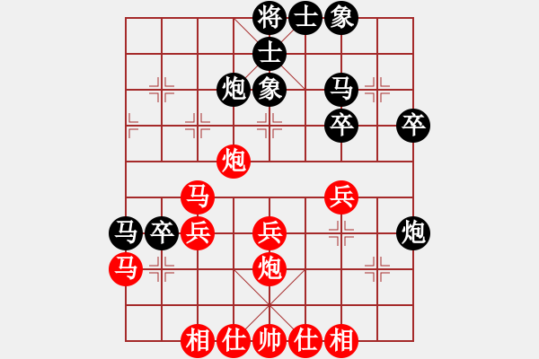 象棋棋譜圖片：黑龍?zhí)煜?天帝)-負-逍遙逸士(至尊) - 步數(shù)：40 