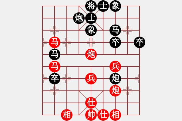 象棋棋譜圖片：黑龍?zhí)煜?天帝)-負-逍遙逸士(至尊) - 步數(shù)：50 