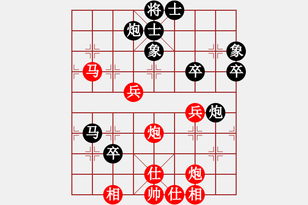 象棋棋譜圖片：黑龍?zhí)煜?天帝)-負-逍遙逸士(至尊) - 步數(shù)：70 