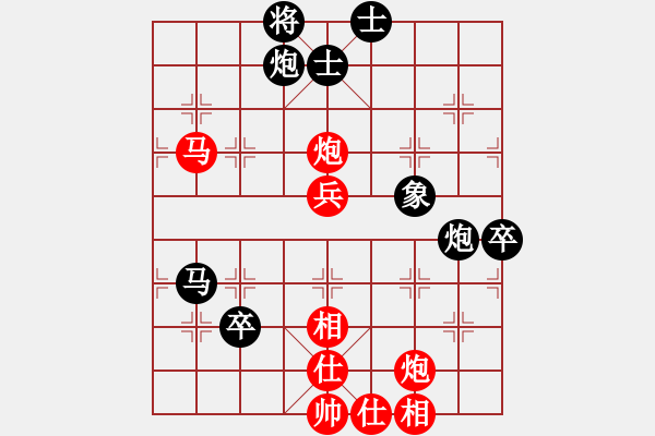 象棋棋譜圖片：黑龍?zhí)煜?天帝)-負-逍遙逸士(至尊) - 步數(shù)：80 