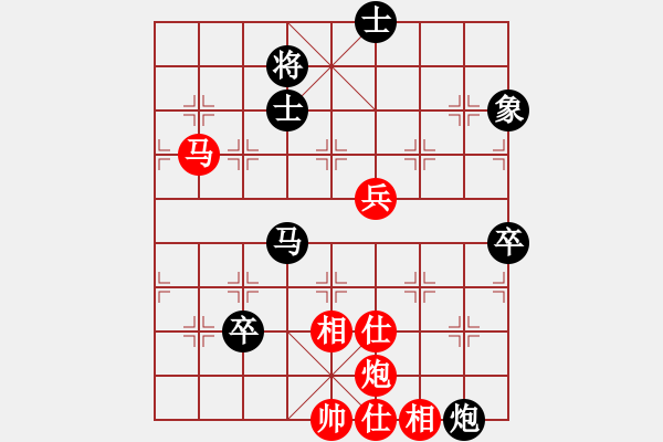 象棋棋譜圖片：黑龍?zhí)煜?天帝)-負-逍遙逸士(至尊) - 步數(shù)：90 