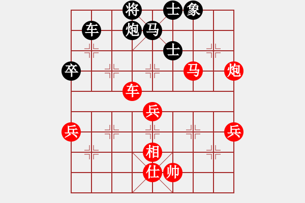 象棋棋譜圖片：青城芙蓉(天罡)-勝-殺過幾頭豬(無極) - 步數(shù)：100 