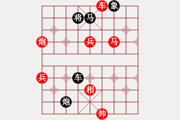 象棋棋譜圖片：青城芙蓉(天罡)-勝-殺過幾頭豬(無極) - 步數(shù)：120 