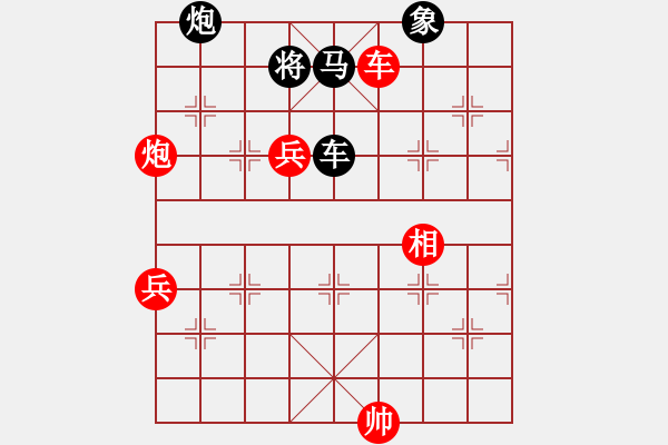 象棋棋譜圖片：青城芙蓉(天罡)-勝-殺過幾頭豬(無極) - 步數(shù)：130 