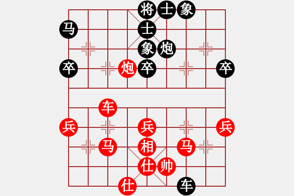 象棋棋譜圖片：青城芙蓉(天罡)-勝-殺過幾頭豬(無極) - 步數(shù)：70 