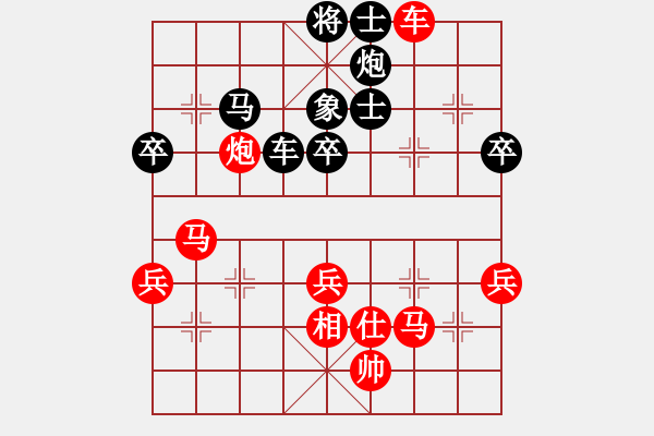 象棋棋譜圖片：青城芙蓉(天罡)-勝-殺過幾頭豬(無極) - 步數(shù)：80 