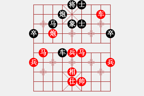 象棋棋譜圖片：青城芙蓉(天罡)-勝-殺過幾頭豬(無極) - 步數(shù)：90 