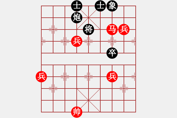 象棋棋譜圖片：成都市棋類運動協(xié)會 趙倩婷 勝 杭州國際交流中心 李鎣 - 步數(shù)：110 