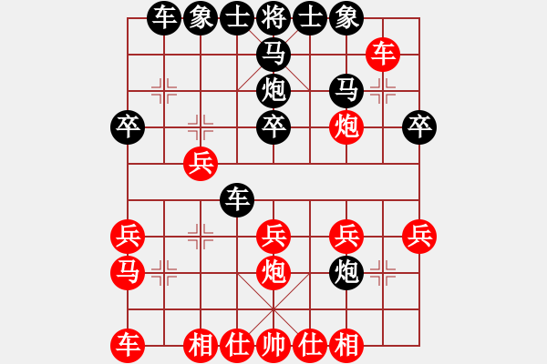 象棋棋譜圖片：純屬娛樂(3段)-勝-風(fēng)火連城(月將) - 步數(shù)：20 