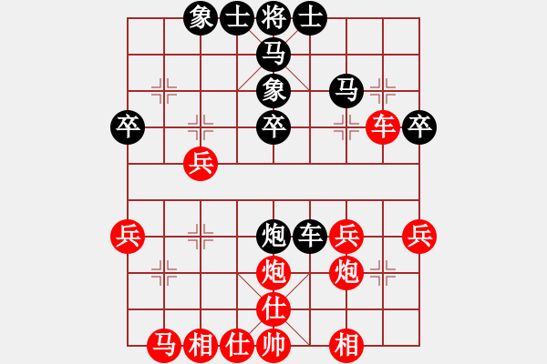 象棋棋譜圖片：純屬娛樂(3段)-勝-風(fēng)火連城(月將) - 步數(shù)：30 