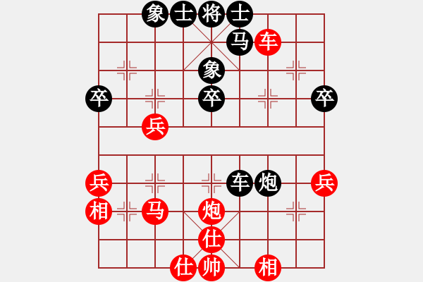 象棋棋譜圖片：純屬娛樂(3段)-勝-風(fēng)火連城(月將) - 步數(shù)：40 