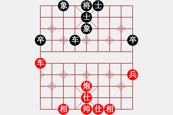 象棋棋譜圖片：純屬娛樂(3段)-勝-風(fēng)火連城(月將) - 步數(shù)：70 