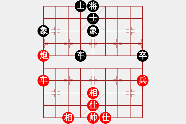 象棋棋譜圖片：純屬娛樂(3段)-勝-風(fēng)火連城(月將) - 步數(shù)：80 