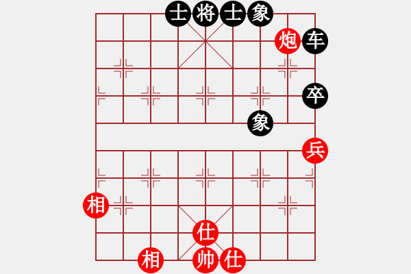 象棋棋譜圖片：小亮-和-QQ棋友(順炮橫車對直車)- - 步數(shù)：100 