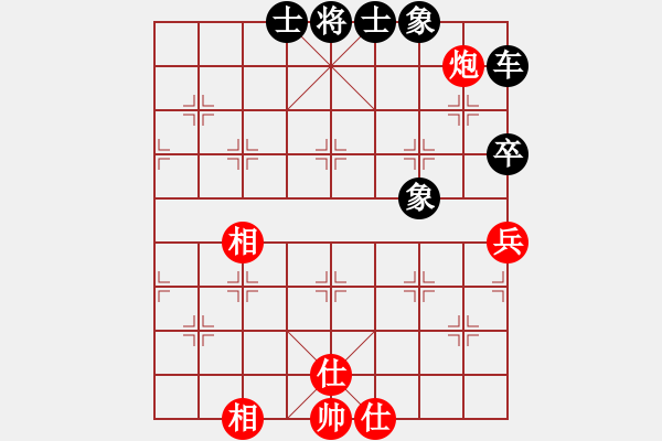 象棋棋譜圖片：小亮-和-QQ棋友(順炮橫車對直車)- - 步數(shù)：110 