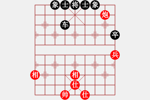 象棋棋譜圖片：小亮-和-QQ棋友(順炮橫車對直車)- - 步數(shù)：120 