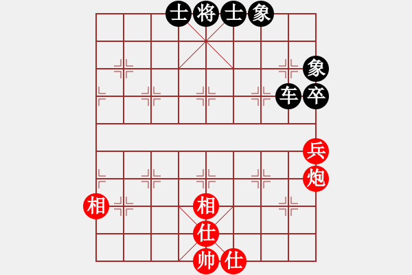 象棋棋譜圖片：小亮-和-QQ棋友(順炮橫車對直車)- - 步數(shù)：140 