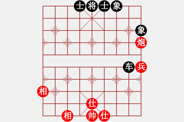 象棋棋譜圖片：小亮-和-QQ棋友(順炮橫車對直車)- - 步數(shù)：143 