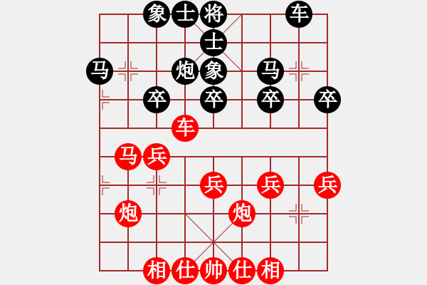 象棋棋譜圖片：小亮-和-QQ棋友(順炮橫車對直車)- - 步數(shù)：30 