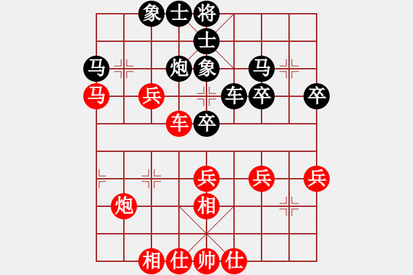 象棋棋譜圖片：小亮-和-QQ棋友(順炮橫車對直車)- - 步數(shù)：40 