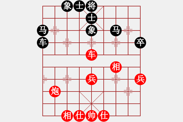 象棋棋譜圖片：小亮-和-QQ棋友(順炮橫車對直車)- - 步數(shù)：50 