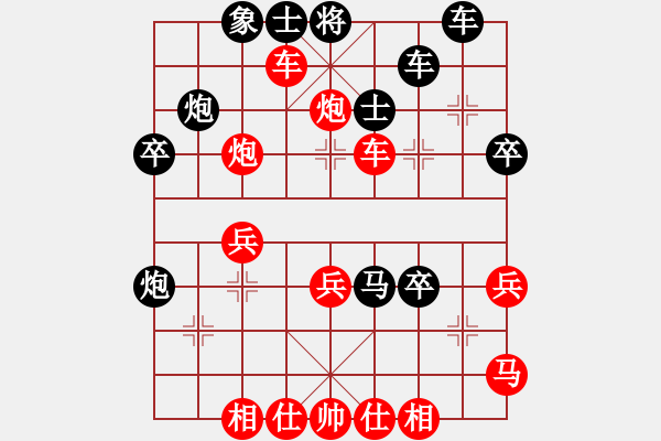 象棋棋譜圖片：老六勢(shì)大力沉對(duì)冷橫！?。。?！ - 步數(shù)：36 