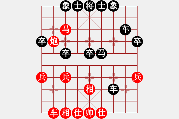 象棋棋谱图片：杨明棋路（132） - 步数：30 