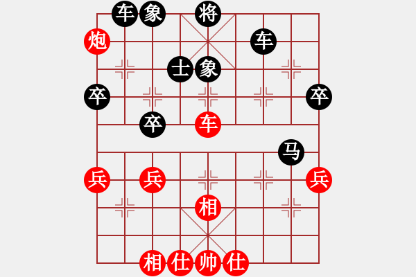 象棋棋谱图片：杨明棋路（132） - 步数：50 