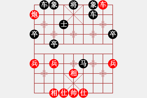 象棋棋谱图片：杨明棋路（132） - 步数：54 