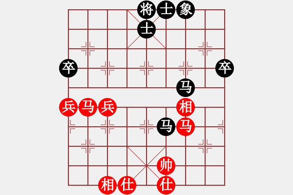 象棋棋譜圖片：中炮過河車互進七兵對屏風馬平炮兌車 紅仕角炮對黑退邊炮 6 - 步數(shù)：70 