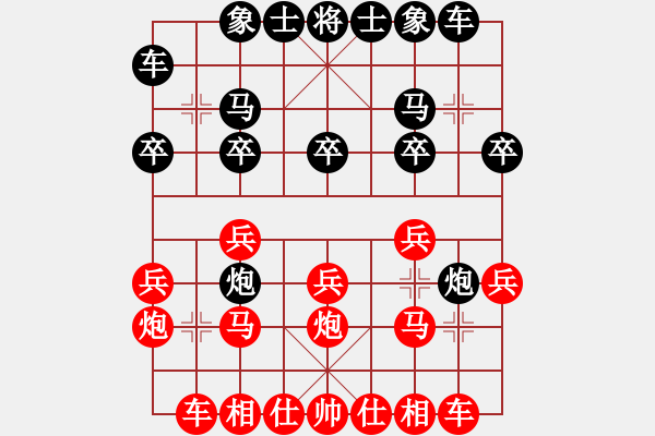 象棋棋譜圖片：永不掉隊(duì)(2段)-勝-黃飛鴻(1段) - 步數(shù)：20 